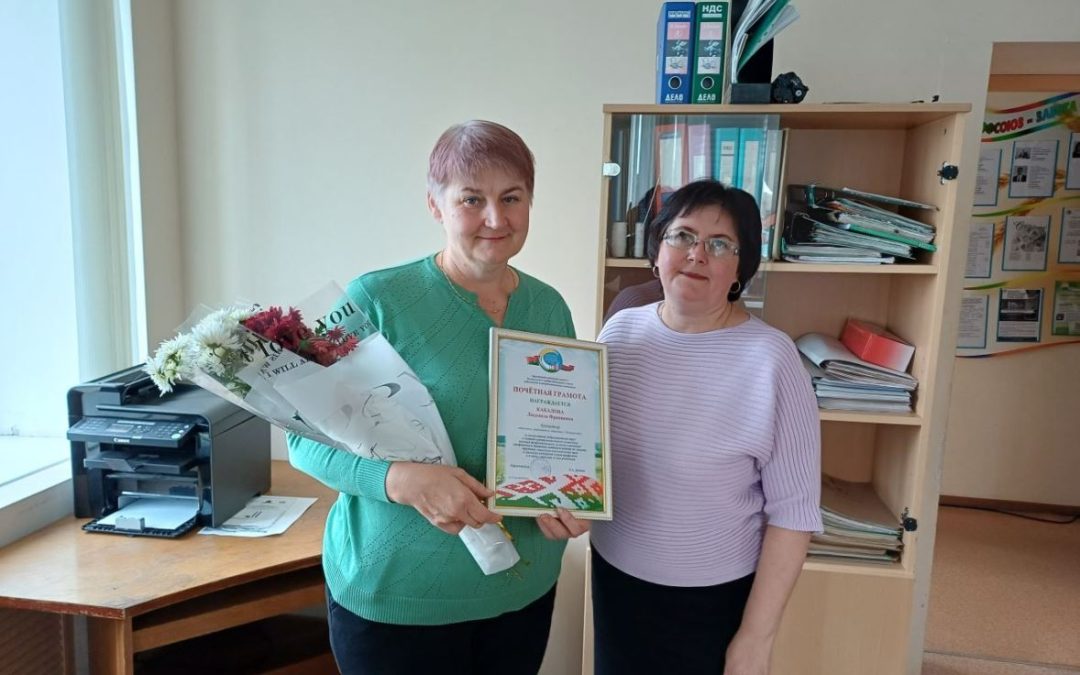 ПОЗДРАВЛЕНИЯ С ЮБИЛЕЕМ ПРИНИМАЛА ПРОФСОЮЗНЫЙ ЛИДЕР ОАО «ЧЕМЕРИССКИЙ» БРАГИНСКОГО РАЙОНА