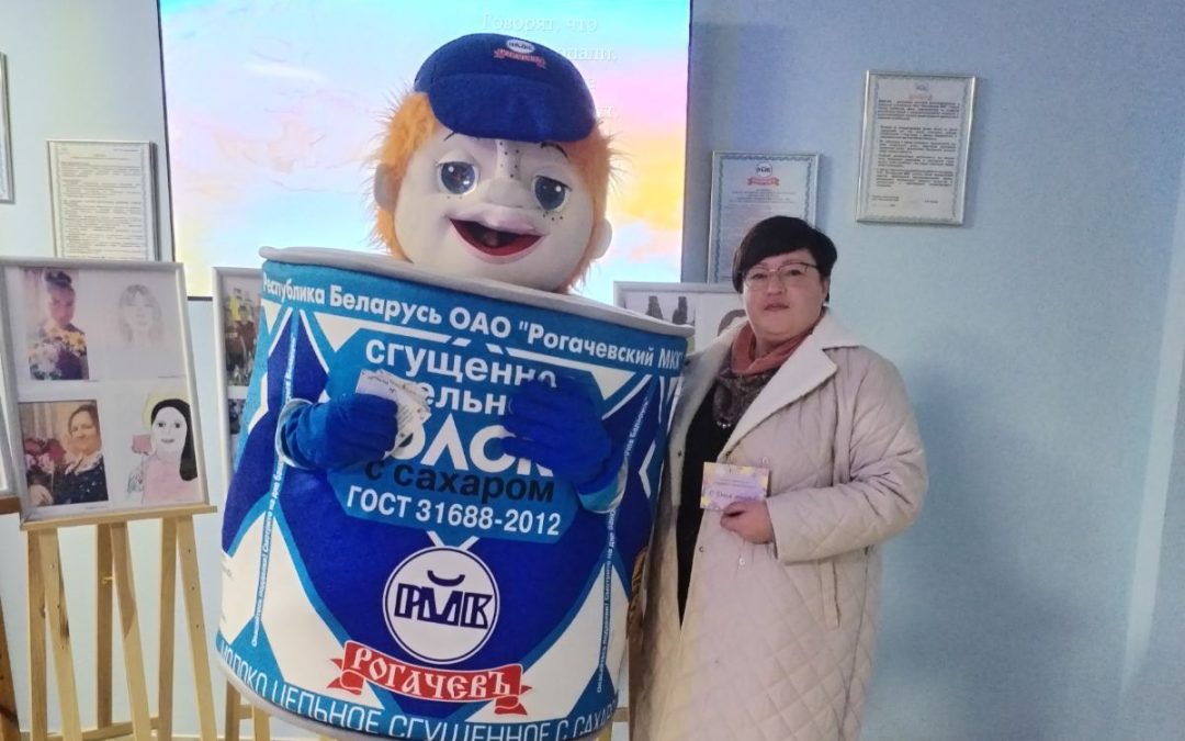 «НЕДЕЛЯ ЛЮБВИ И ЗАБОТЫ: ПРАЗДНОВАНИЕ ДНЯ МАТЕРИ НА РОГАЧЕВСКОМ МОЛОЧНОКОНСЕРВНОМ КОМБИНАТЕ»