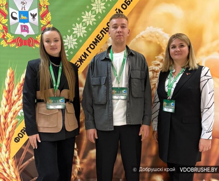 ДЕЛЕГАЦИЯ ДОБРУШСКОГО РАЙОНА ПРИНЯЛА УЧАСТИЕ В ОБЛАСТНОМ ФОРУМЕ СЕЛЬСКОЙ МОЛОДЕЖИ