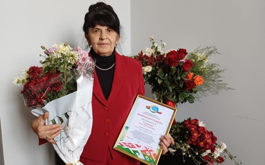 ПОЗДРАВЛЕНИЕ С ЮБИЛЕЕМ ПРИНИМАЛА АЛЛА ГОРДЕЙЧИК!