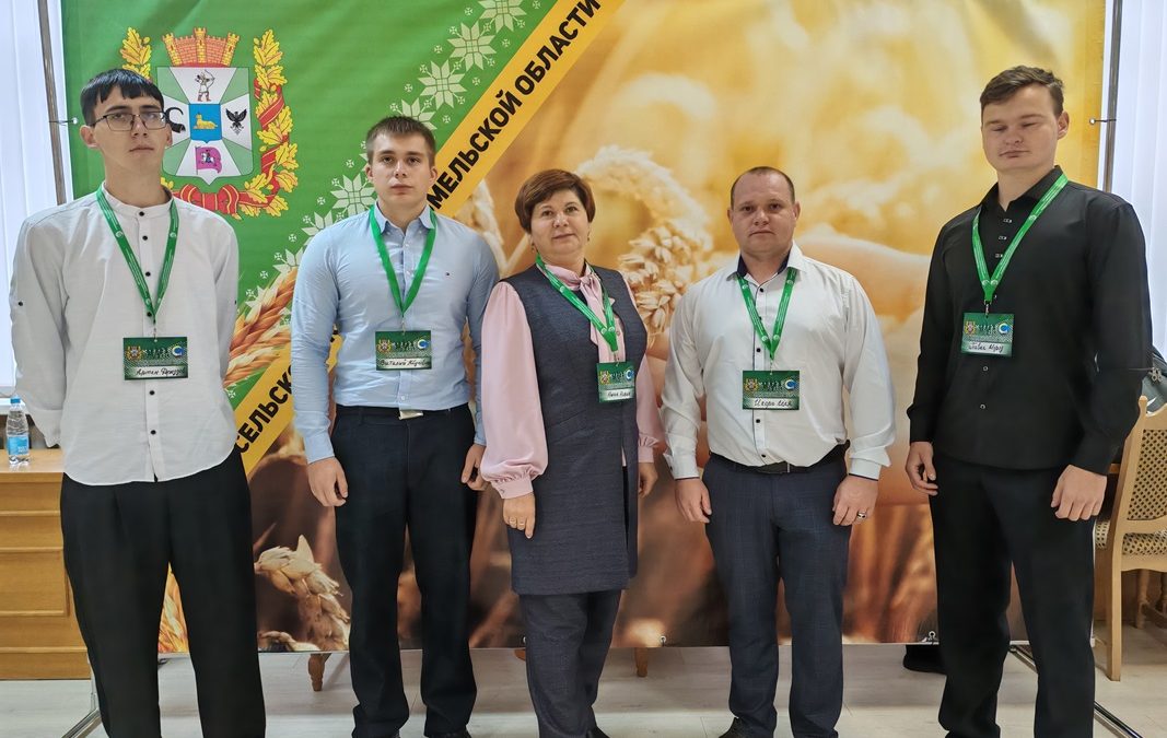 V ФОРУМ СЕЛЬСКОЙ МОЛОДЕЖИ ГОМЕЛЬСКОЙ ОБЛАСТИ ГЛАЗАМИ ЕГО УЧАСТНИКОВ