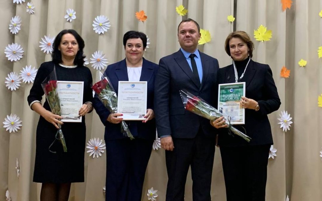 ПОЗДРАВЛЕНИЯ С ПРАЗДНИКОМ ПРИНИМАЛИ ПРЕПОДАВАТЕЛИ ГОМЕЛЬСКОГО ГОСУДАРСТВЕННОГО АГРАРНО-ЭКОНОМИЧЕСКОГО КОЛЛЕДЖА
