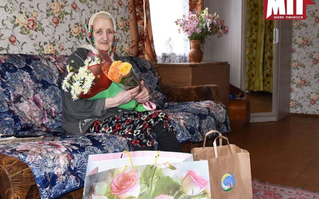 ПОЗДРАВЛЯЕМ С 90-ЛЕТИЕМ! АННА КОНСТАНТИНОВНА ЛЕОНЕНКО ИЗ ШКУРАТОВ ПРИНИМАЛА ПОЗДРАВЛЕНИЯ