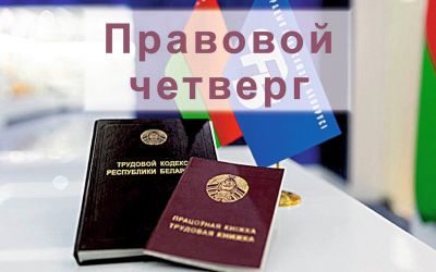 ПОНЯТНО И ПРОСТО О ВЫПЛАТАХ ПРИ УВОЛЬНЕНИИ