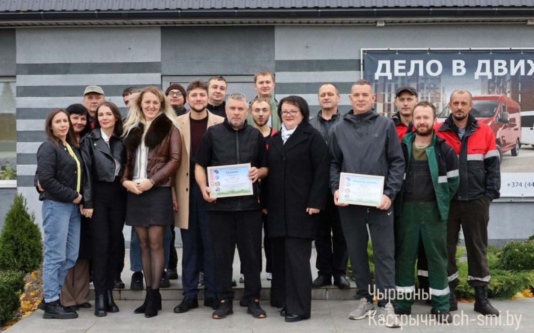 КОЛЛЕКТИВ ЗАО «ОКТЯБРЬГАЗАВТОСЕРВИС» ПРИНИМАЛ ПОЗДРАВЛЕНИЯ С ДНЕМ АВТОМОБИЛИСТА И ДОРОЖНИКА