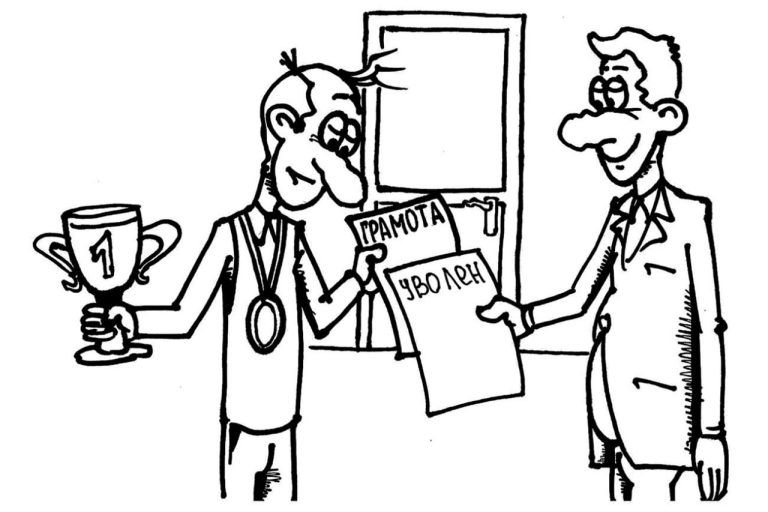 ПОМОГ ПРОФСОЮЗ: ТАРИФНЫЙ АРГУМЕНТ