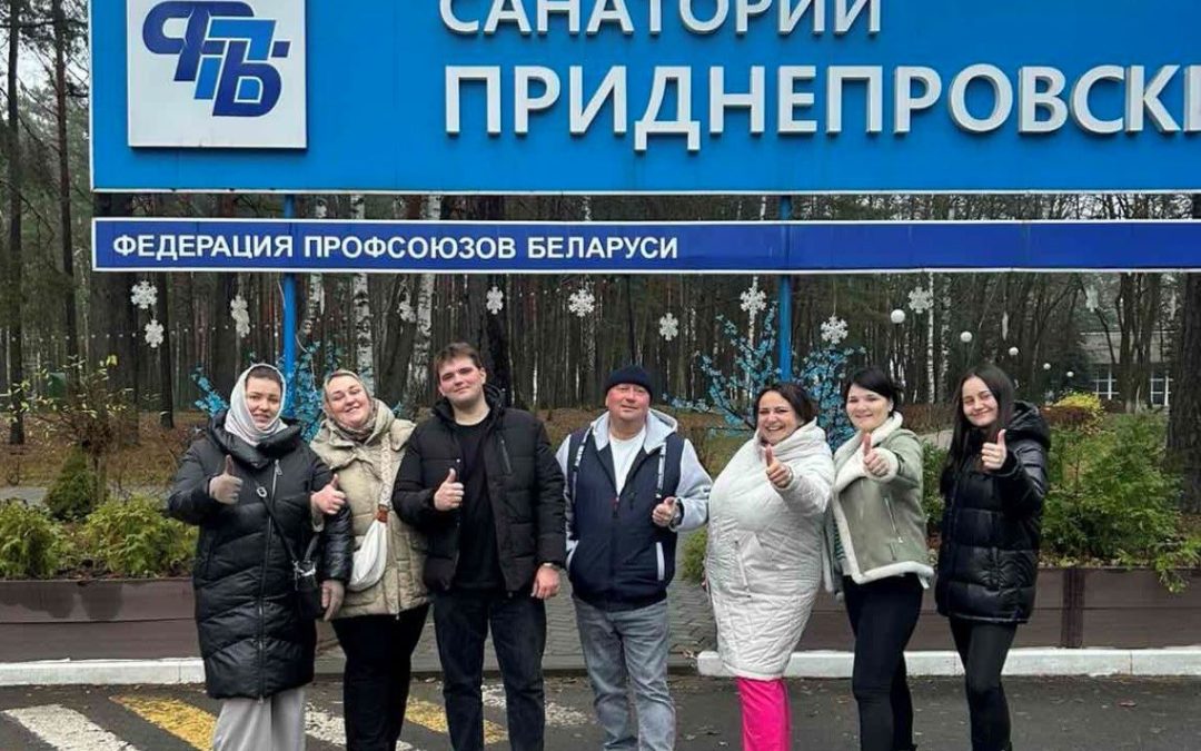 ЗАБОТА О ЗДОРОВЬЕ – ПРИОРИТЕТ ПРОФСОЮЗА: ЧЛЕНЫ КСУП «ТЕПЛИЧНОЕ» ПРОШЛИ КУРС ОЗДОРОВЛЕНИЯ В САНАТОРИИ «ПРИДНЕПРОВСКИЙ»