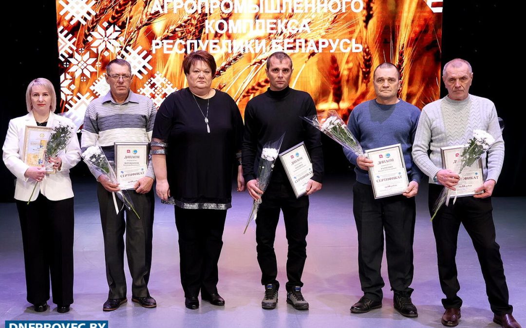 ПРАЗДНИК В ЧЕСТЬ АГРАРИЕВ ТОРЖЕСТВЕННО ПРОШЕЛ В РЕЧИЦЕ