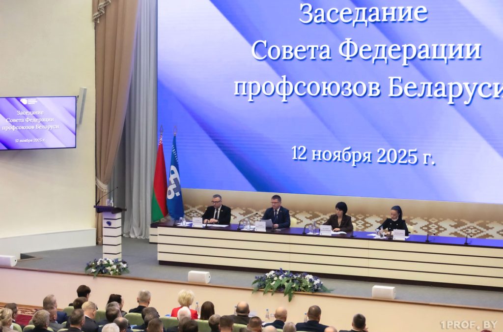 ВНЕОЧЕРЕДНОЙ XI СЪЕЗД ФПБ ПРОЙДЕТ В ДЕКАБРЕ ТЕКУЩЕГО ГОДА