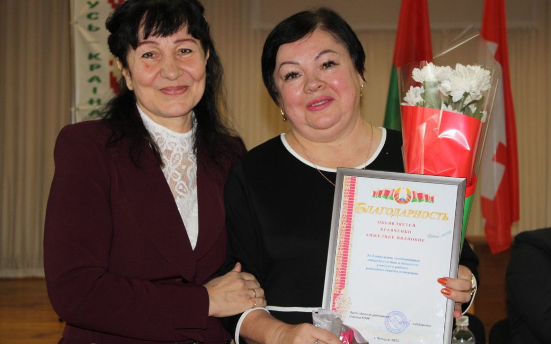 В ЧЕЧЕРСКЕ СОСТОЯЛАСЬ ОТЧЕТНО-ВЫБОРНАЯ КОНФЕРЕНЦИЯ ЧЕЧЕРСКОГО РАЙОННОГО ОБЪЕДИНЕНИЯ ВЕТЕРАНОВ