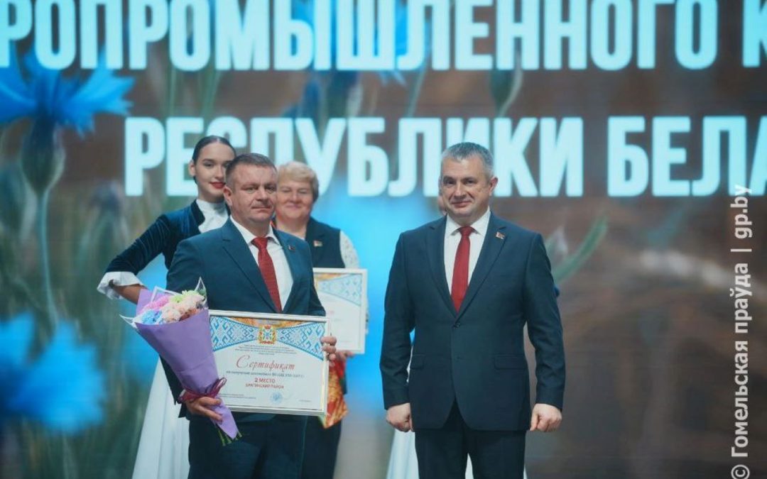 БРАГИНСКИЕ АГРАРИИ – В ЧИСЛЕ ЛУЧШИХ РАБОТНИКОВ ОБЛАСТИ