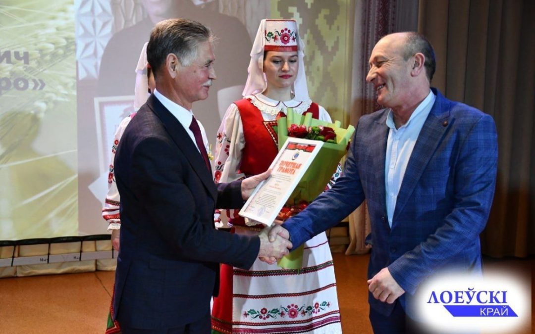 «С БЛАГОДАРНОСТЬЮ ЗА ТРУД: АЛЕКСАНДР ГРИНЬКОВ ПОЗДРАВИЛ ТРУЖЕНИКОВ ЛОЕВСКОЙ ЗЕМЛИ»