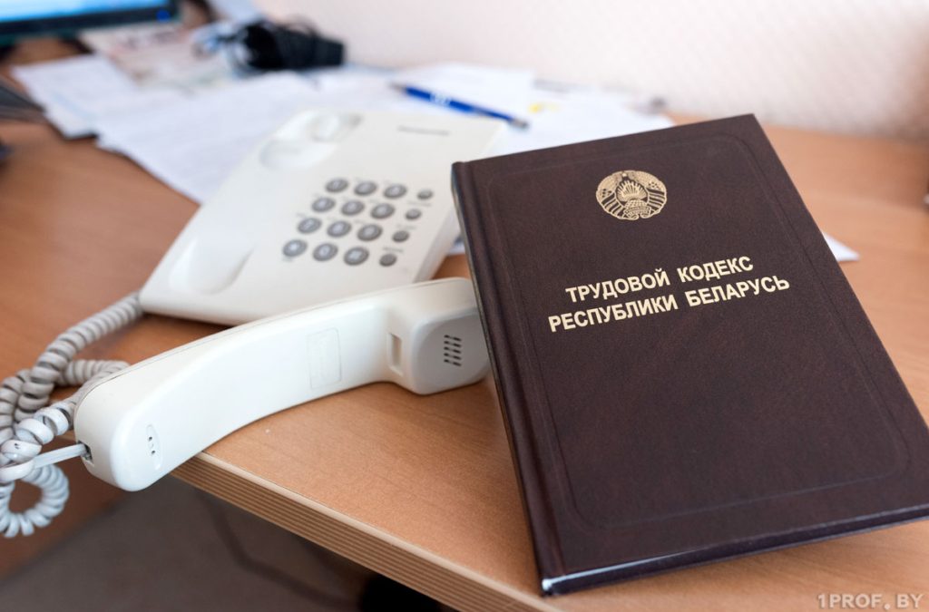 РАБОТНИКУ ВЕРНУЛИ НЕПРАВОМЕРНО УДЕРЖАННЫЕ СРЕДСТВА, ЕГО ЖЕНЕ ОПЛАТИЛИ ПЕРЕРАБОТКИ: КАК МОНИТОРИНГОВЫЙ ЦЕНТР ФПБ ПОМОГАЕТ ТРУДЯЩИМСЯ