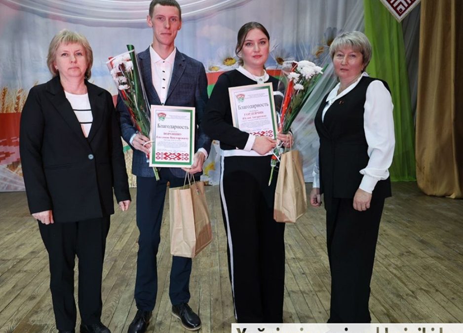 БЛАГОДАРИМ ЛЮДЕЙ, ЧТО СОЗДАЮТ НАМ ИЗОБИЛИЕ! В ХОЙНИКАХ СОСТОЯЛСЯ ТОРЖЕСТВЕННЫЙ КОНЦЕРТ, ПОСВЯЩЁННЫЙ РАБОТНИКАМ СЕЛЬСКОГО ХОЗЯЙСТВА И ПЕРЕРАБАТЫВАЮЩЕЙ ПРОМЫШЛЕННОСТИ АПК