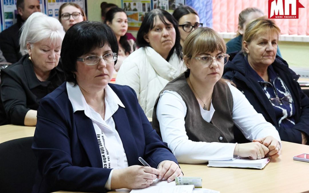 В БРАГИНЕ ПРОШЛА ВСТРЕЧА С ПРОФСОЮЗНЫМ АКТИВОМ