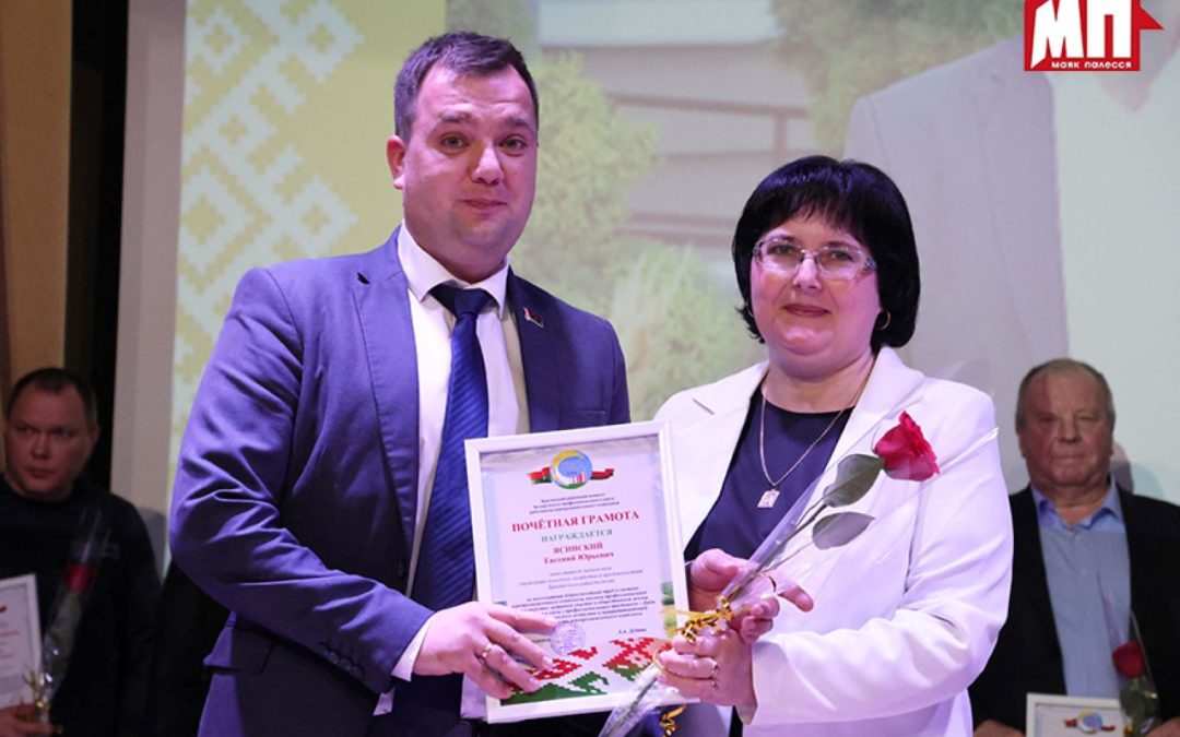 ПРОФСОЮЗНЫЙ ЛИДЕР АГРАРИЕВ БРАГИНЩИНЫ ТЕПЛО ПОЗДРАВИЛА ТРУЖЕНИКОВ СЕЛА