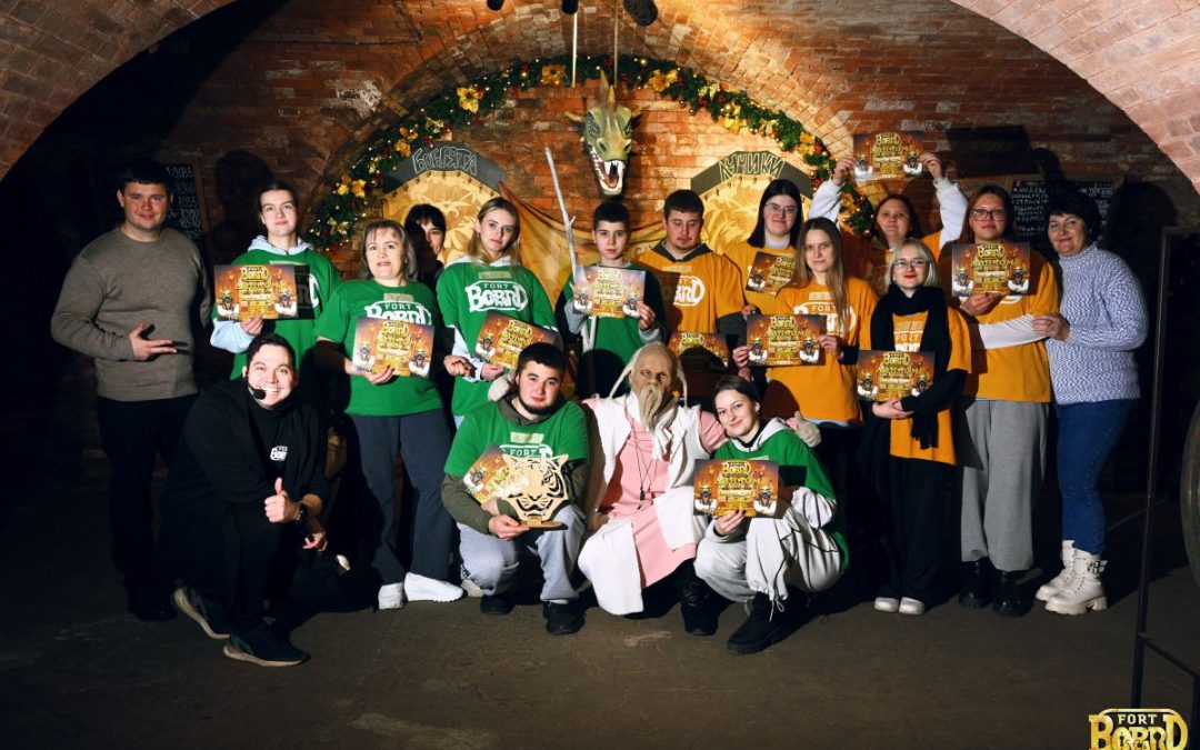 АТМОСФЕРНЫЙ КВЕСТ-ШОУ «ФОРТБОБРЯРД» ДЛЯ АКТИВИСТОВ КОРМЯНЩИНЫ