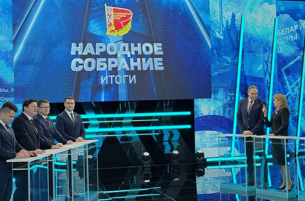 ЮРИЙ СЕНЬКО: СТРАТЕГИЯ РАЗВИТИЯ СТРАНЫ НА ПЯТИЛЕТКУ ШИРОКО ОБСУЖДАЛАСЬ В КОЛЛЕКТИВАХ