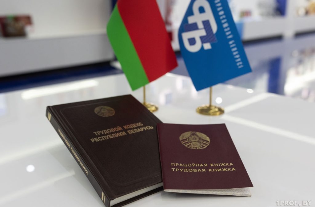 ПРОФСОЮЗНЫЙ ПРАВОВОЙ ПРИЕМ ПРОЙДЕТ ПО ВСЕЙ СТРАНЕ 22 ДЕКАБРЯ 2025 ГОДА