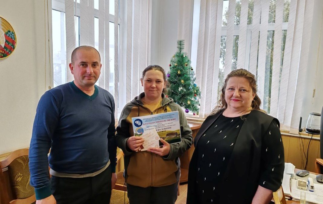 ЧЕСТВОВАНИЕ ЛУЧШИХ РАБОТНИКОВ ЖИВОТНОВОДСТВА ДОБРУШСКОГО РАЙОНА