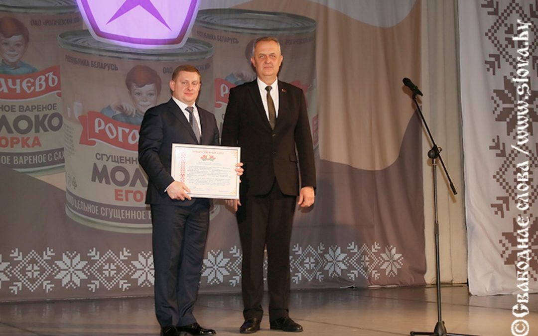 «ЕГОРКА» ТЕПЕРЬ СО ЗНАКОМ КАЧЕСТВА, А ЕГО ПРОИЗВОДИТЕЛИ – С НАГРАДАМИ