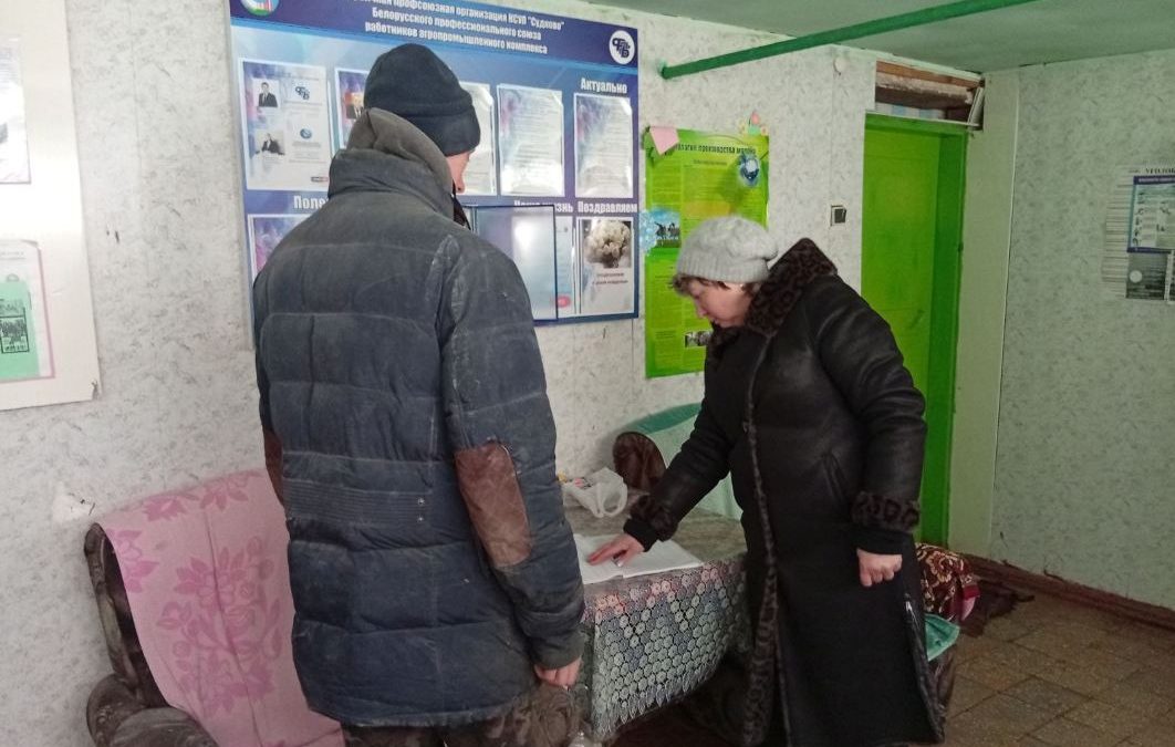 ОБЩЕСТВЕННЫЙ КОНТРОЛЬ ЗА СОБЛЮДЕНИЕМ ТЕМПЕРАТУРНОГО РЕЖИМА  НА РАБОЧИХ МЕСТАХ В СЕЛЬСКОХОЗЯЙСТВЕННЫХ ОРГАНИЗАЦИЯХ ХОЙНИКСКОГО РАЙОНА