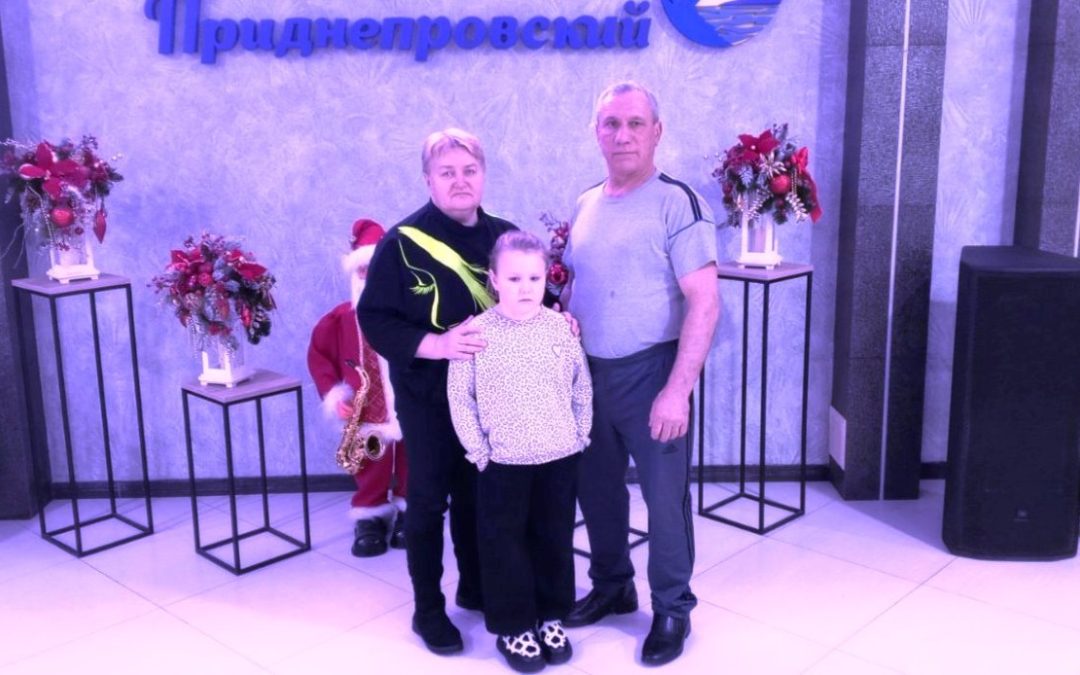 СЕМЕЙНЫЙ ОТДЫХ В САНАТОРИИ «ПРИДНЕПРОВСКИЙ»