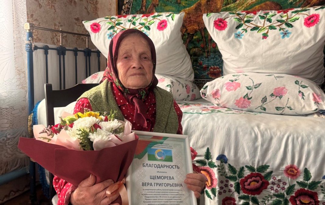 ВСЮ ЖИЗНЬ ВЕРА ЩЕМОРЕВА ИЗ РОМАНОВИЧЕЙ ПОСВЯТИЛА ТРУДУ И РОДНЫМ ЛЮДЯМ