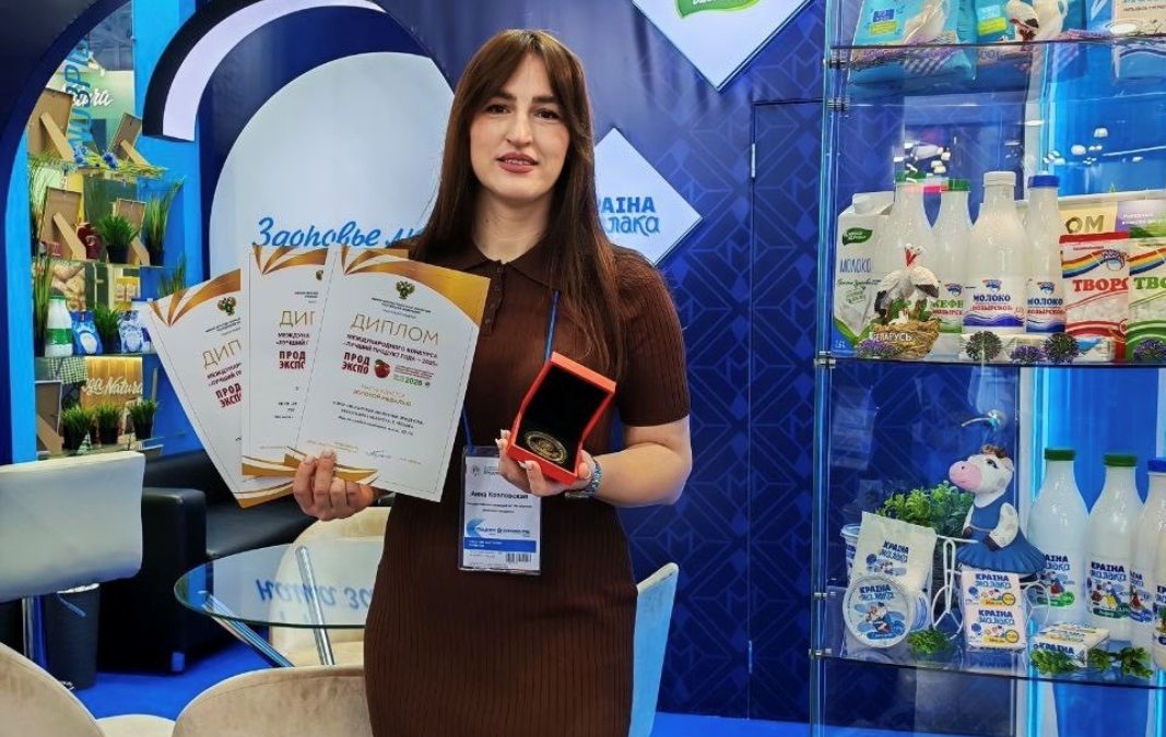 МОЗЫРЯНЕ С НАГРАДАМИ «ПРОДЭКСПО»: ЗОЛОТО И ПРИЗНАНИЕ МЕЖДУНАРОДНОГО УРОВНЯ