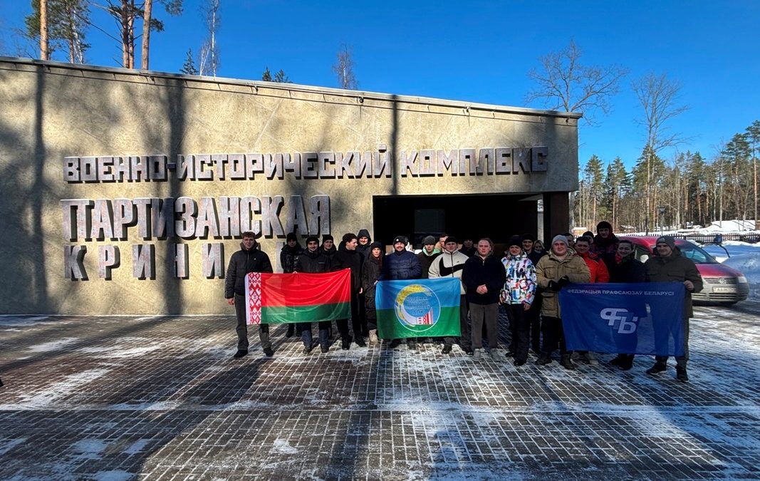 ОТ ИСТОРИИ ДО СПОРТА: МОЛОДЕЖЬ АПК РОГАЧЕВЩИНЫ ПОСЕТИЛА ГОМЕЛЬЩИНУ