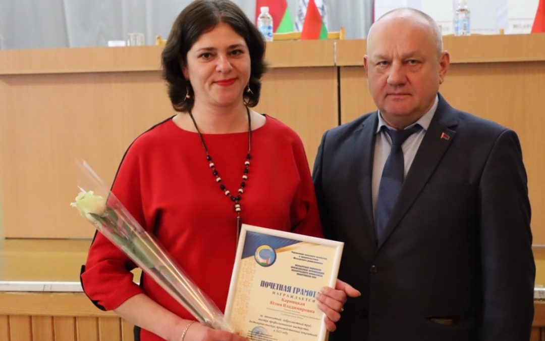 В КСУП «СЛОБОДСКОЕ ИМЕНИ ЛЕНИНА» НОВЫЙ ПРЕДСЕДАТЕЛЬ ПЕРВИЧНОЙ ПРОФСОЮЗНОЙ ОРГАНИЗАЦИИ