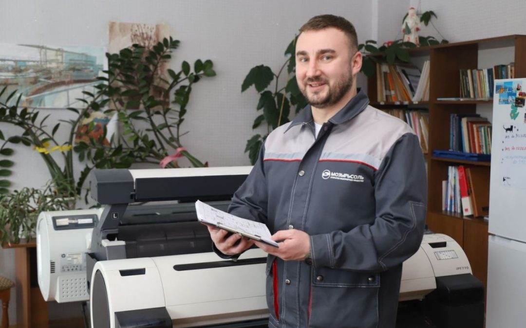 В ОАО «МОЗЫРЬСОЛЬ» КАЖДЫЙ ЧЕЛОВЕК НА ВЕС ЗОЛОТА