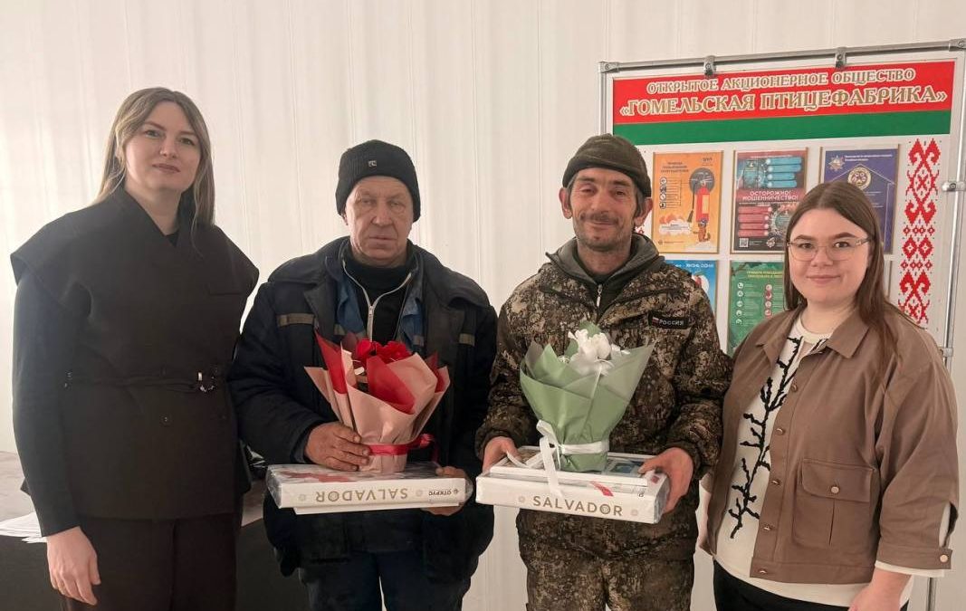 ЛУЧШИЕ ЖИВОТНОВОДЫ ОАО «ГОМЕЛЬСКАЯ ПТИЦЕФАБРИКА» ОТМЕЧЕНЫ НА РЕСПУБЛИКАНСКОЙ АКЦИИ