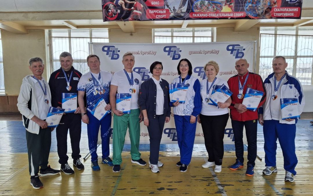 ЛИЧНЫЙ ПРИМЕР — ЛУЧШИЙ СТИМУЛ: КАК РУКОВОДИТЕЛИ ПРОФСОЮЗОВ ГОМЕЛЬЩИНЫ БОРОЛИСЬ ЗА СПОРТИВНОЕ ЗОЛОТО