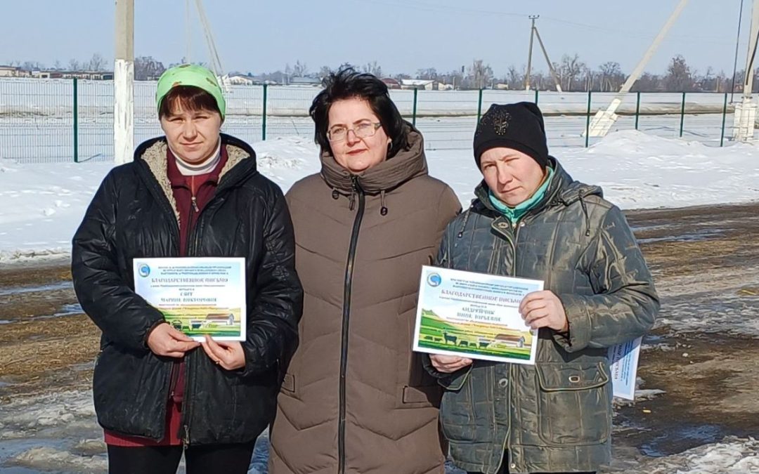 ЧЕСТВОВАНИЕ ПЕРЕДОВИКОВ: В БРАГИНСКОМ РАЙОНЕ ПРОДОЛЖАЕТСЯ РЕСПУБЛИКАНСКАЯ АКЦИЯ «НАШ ЖИВОТНОВОД»