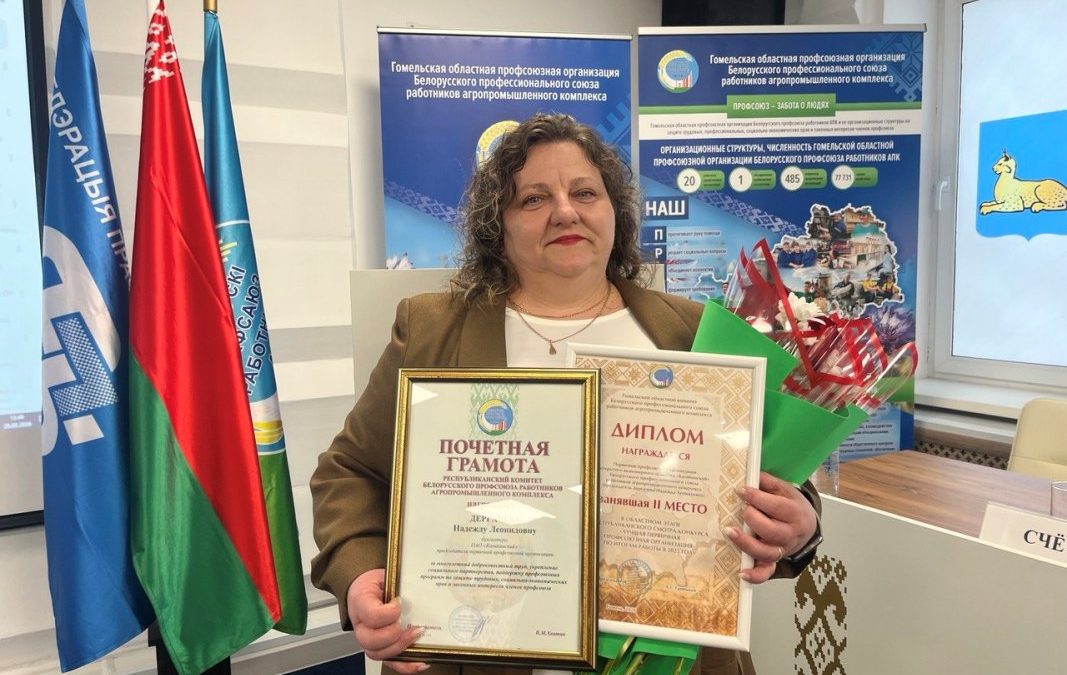 ПРИМЕР ПРЕДАННОСТИ ПРОФСОЮЗНОМУ ДВИЖЕНИЮ: ЗАСЛУЖЕННЫЕ ПОБЕДЫ НАДЕЖДЫ ДЕРГАЧЕВОЙ