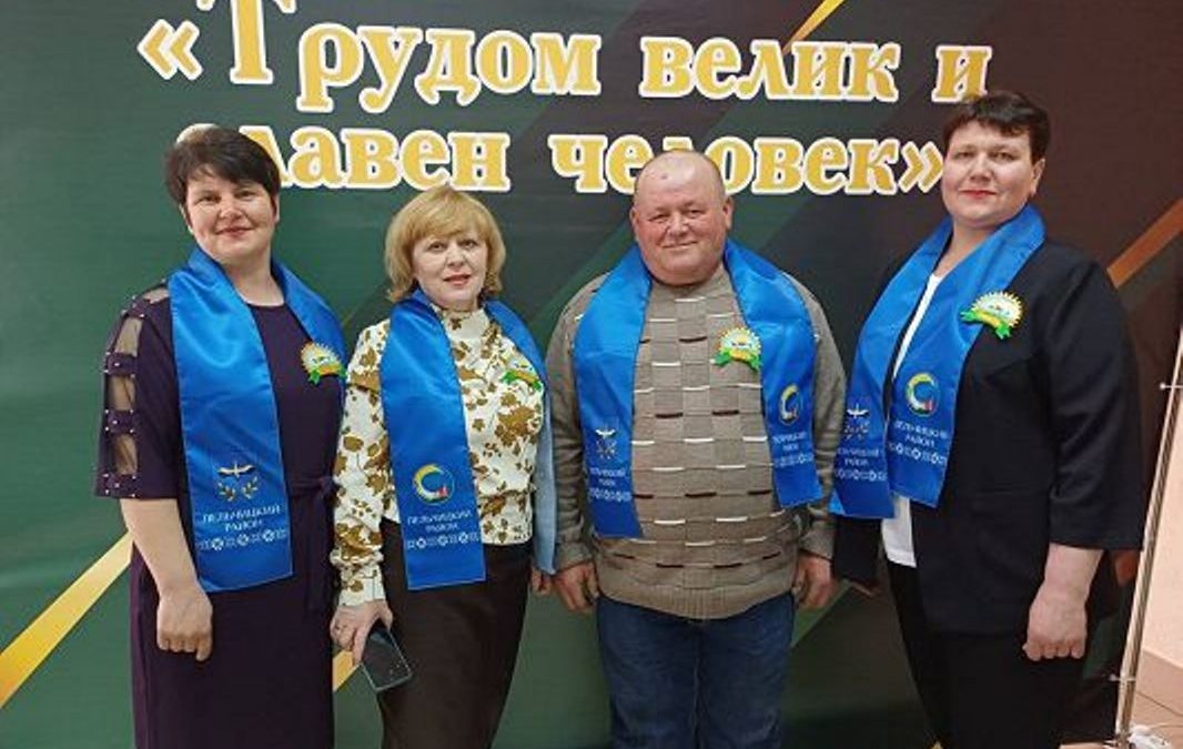 АГРАРИИ ЛЕЛЬЧИЦКОГО РАЙОНА ОТМЕЧЕНЫ В РАМКАХ РЕСПУБЛИКАНСКОЙ АКЦИИ «НАШ ЖИВОТНОВОД»