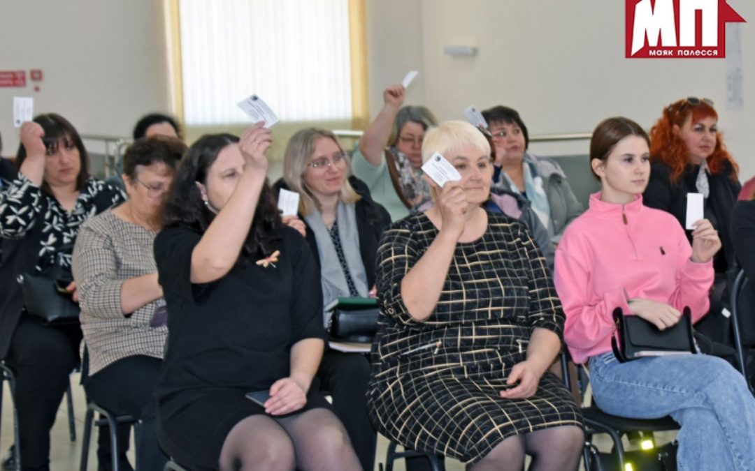 В БРАГИНЕ ПРОШЁЛ II ПЛЕНУМ РАЙОННОГО КОМИТЕТА БЕЛОРУССКОГО ПРОФСОЮЗА РАБОТНИКОВ АПК