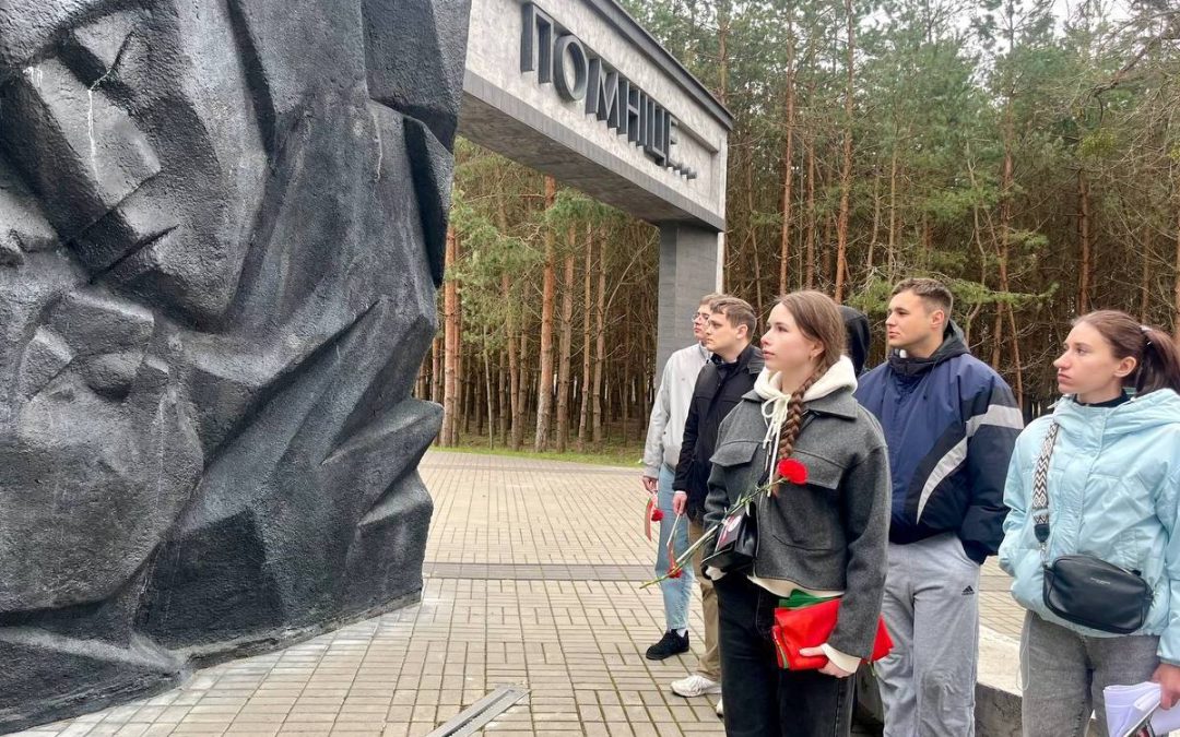 ПО МАРШРУТАМ ПАМЯТИ И БОЛИ: МОЛОДЫЕ СПЕЦИАЛИСТЫ МКК ПОСЕТИЛИ МЕМОРИАЛЫ ГОМЕЛЬЩИНЫ