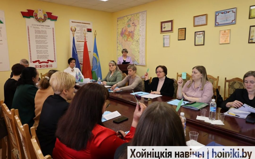 В ХОЙНИКАХ СОСТОЯЛСЯ II ПЛЕНУМ РАЙОННОГО КОМИТЕТА БЕЛОРУССКОГО ПРОФСОЮЗА РАБОТНИКОВ АГРОПРОМЫШЛЕННОГО КОМПЛЕКСА