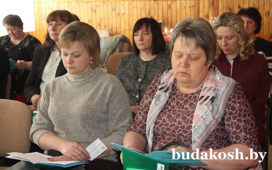СОСТОЯЛСЯ II ПЛЕНУМ БУДА-КОШЕЛЕВСКОГО РАЙОННОГО КОМИТЕТА БЕЛОРУССКОГО ПРОФЕССИОНАЛЬНОГО СОЮЗА РАБОТНИКОВ АПК