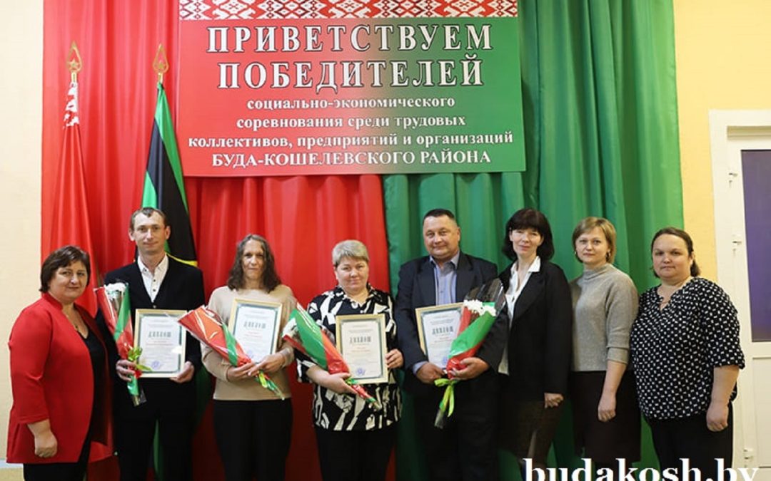 СВОИМ ТРУДОМ ОНИ СОЗДАЮТ ЭКОНОМИЧЕСКУЮ МОЩЬ И СОЦИАЛЬНОЕ БЛАГОПОЛУЧИЕ БУДАКОШЕЛЕВЩИНЫ