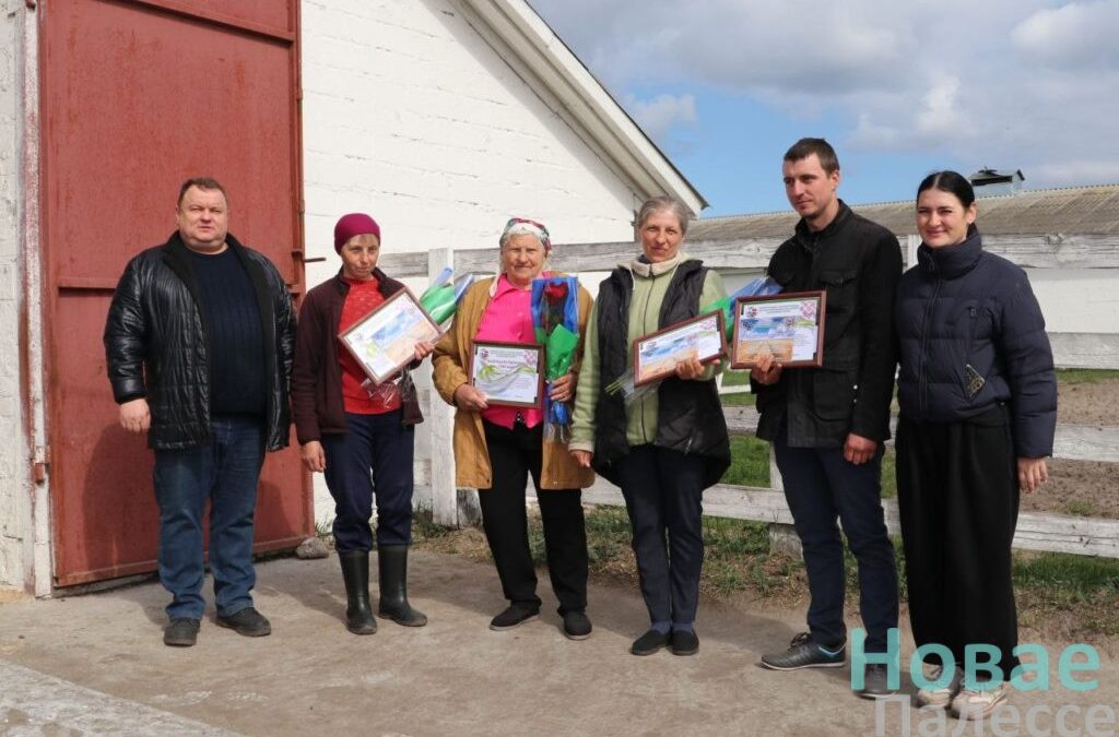 СЕМЬДЕСЯТ СЕМЬ ЛЕТ В ЖИВОТНОВОДСТВЕ. НАКАНУНЕ ПЕРВОМАЯ ПРОФСОЮЗЫ ЖИТКОВЩИНЫ ЧЕСТВУЮТ ТРУДОВЫЕ ДИНАСТИИ