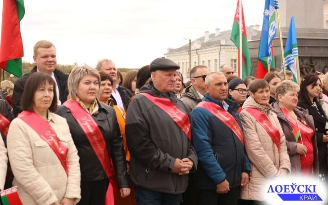 МИР! ТРУД! МАЙ!