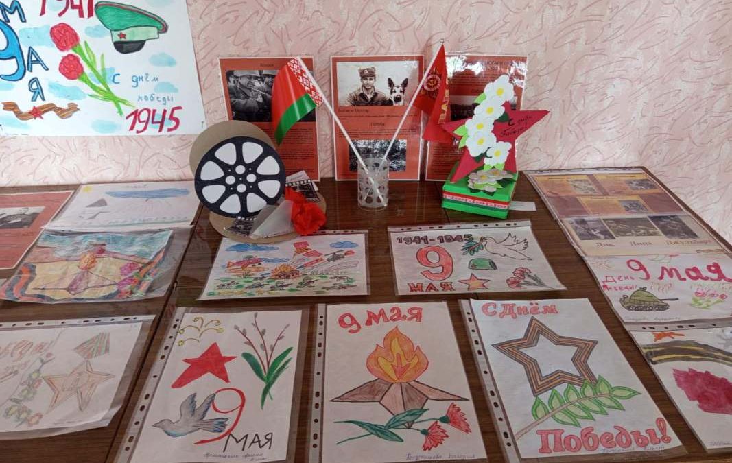 ПРАЗДНИК ПОБЕДЫ ГЛАЗАМИ ДЕТЕЙ: ДОБРУШСКАЯ ВЕТЕРИНАРНАЯ СТАНЦИЯ ОРГАНИЗОВАЛА ТВОРЧЕСКИЙ КОНКУРС