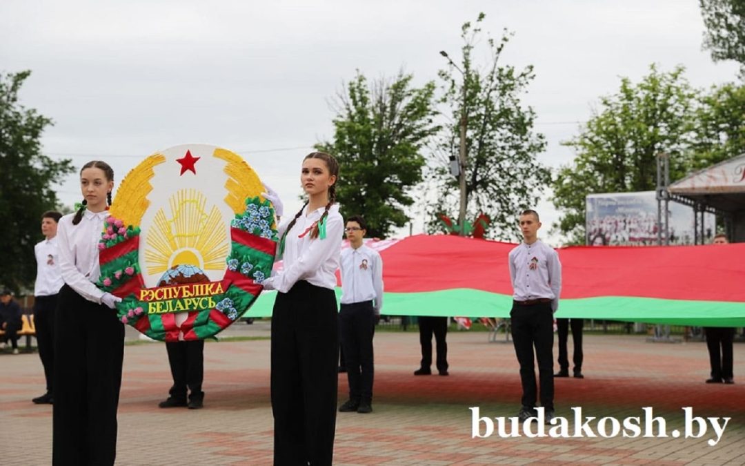 ЧЕСТВОВАНИЕ ГОСУДАРСТВЕННЫХ СИМВОЛОВ И ЛЕГКОАТЛЕТИЧЕСКИЙ ЗАБЕГ. НА ЦЕНТРАЛЬНОЙ ПЛОЩАДИ ПРОШЛИ МЕРОПРИЯТИЯ, ПОСВЯЩЕННЫЕ ДНЮ ГОСУДАРСТВЕННОГО ФЛАГА, ГОСУДАРСТВЕННОГО ГЕРБА И ГОСУДАРСТВЕННОГО ГИМНА РЕСПУБЛИКИ БЕЛАРУСЬ