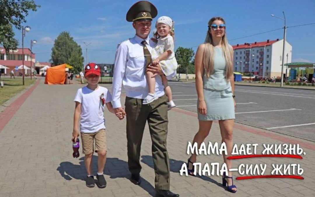 СЕМЬЯ  ХОЗЕЙ ИЗ ДОБРУША ПРЕДСТАВИТ РАЙОН НА ОБЛАСТНОМ ПРАЗДНИКЕ «БЕЛАРУСЬ – ЭТО МЫ!»