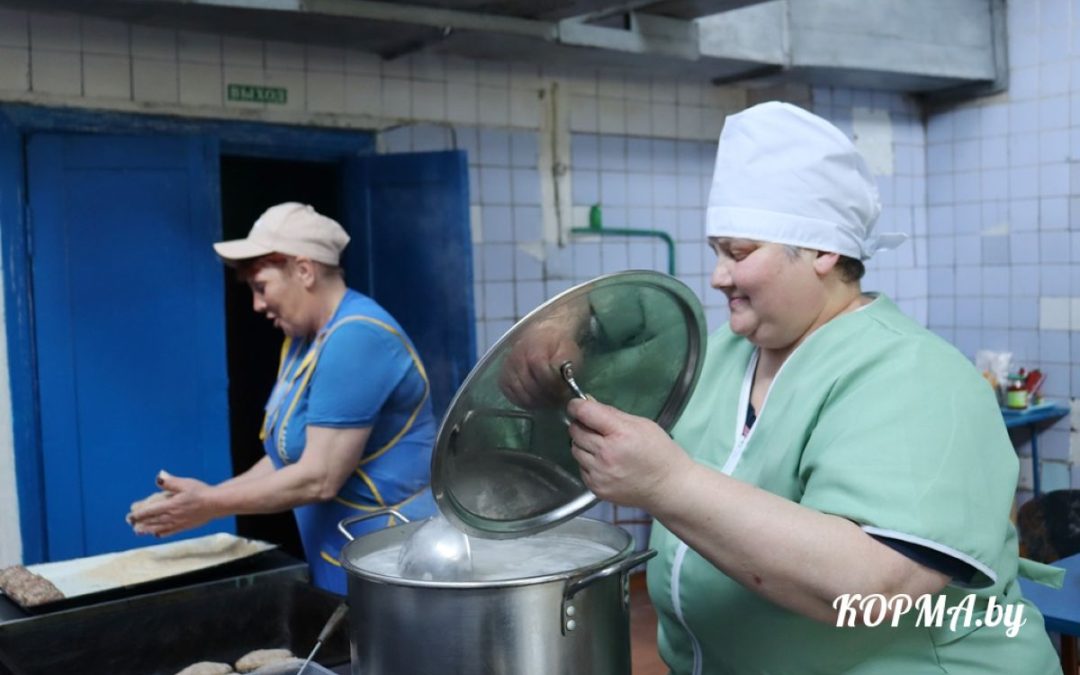 АРОМАТНО, СЫТНО И АППЕТИТНО: ЧТО СЕГОДНЯ В МЕНЮ У АГРАРИЕВ КСУП «СОВХОЗ «КОРМЯНСКИЙ»