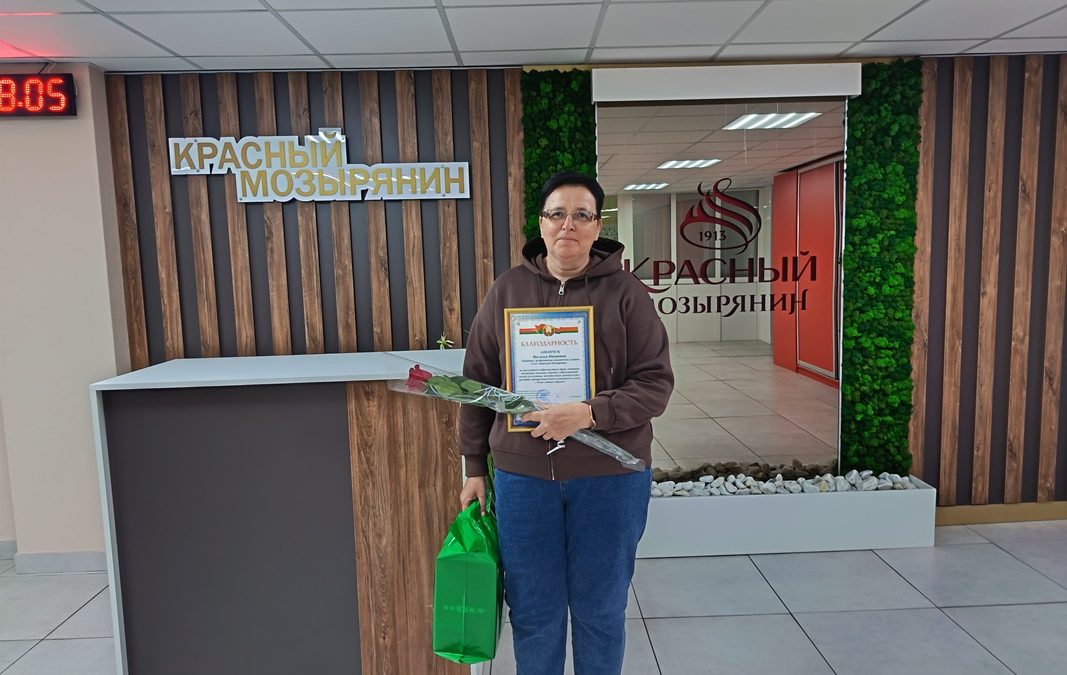 ЕЛЬСКАЯ РАЙОННАЯ ПРОФСОЮЗНАЯ ОРГАНИЗАЦИЯ АПК ПРОДОЛЖАЕТ АКЦИЮ «НАШ ЮБИЛЯР»