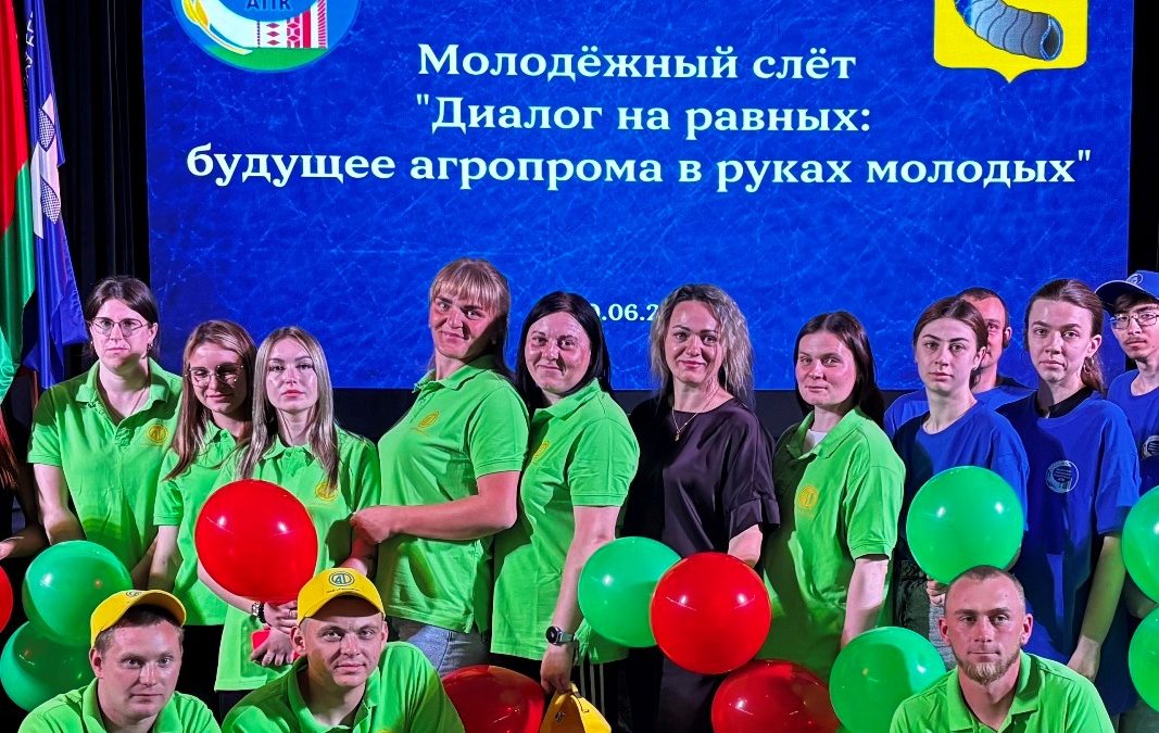 ОТКРОВЕННЫЙ РАЗГОВОР, СПАРТАКИАДА И ПЕСНИ У КОСТРА: КАК ПРОШЁЛ МОЛОДЁЖНЫЙ СЛЁТ НА РОГАЧЁВЩИНЕ